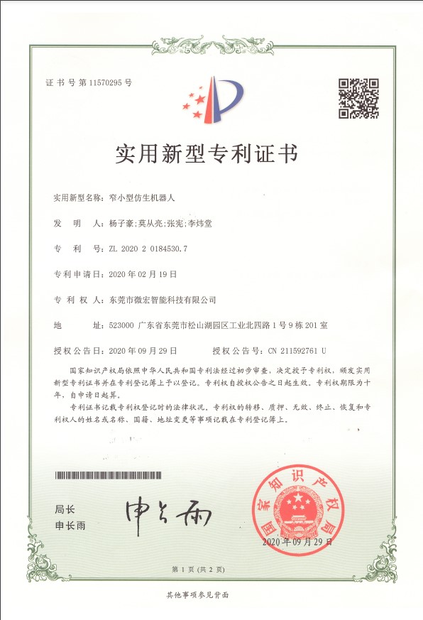 խС�ͷ�����е��